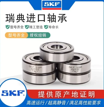 Imported SKF High-Speed Miniature Bearings 606 607 608 609 624 625 626 627 628 2Z RS1