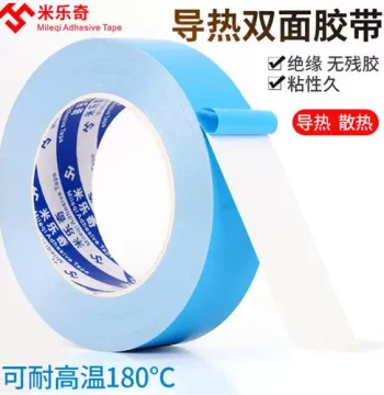 Thermal Conductive Double-Sided Tape for LED Strips LCD TV Molds Aluminum Substrates Computer Appliances Chip Heat Dissipation