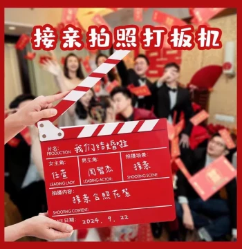 Fast Shipping Wedding Photo Props: Mini Microphone, Movie Clapperboard, Creative 'Double Happiness' Sign for Marriage Certificate, Bridesmaid Pickup Photo Shoot Essentials