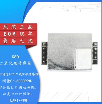 C8D Dual-Channel High-Precision NDIR Infrared CO2 Sensor Module for Carbon Dioxide Gas Concentration Detection