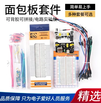 400/830-Hole Breadboard Kit with Power Board, DIY Experiment Circuit Board, Jumper Wires, and Dupont Lines