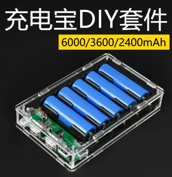 IP5506 Power Bank DIY Kit - Portable High-Capacity Mobile Power Supply Components for Electronics Training and Soldering Practice