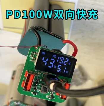 PD3.0 Bidirectional Fast Charging Digital Display Voltage Current Power Bank DIY Kit Charger Motherboard 100W Module 65