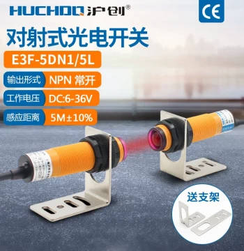 Infrared Through-Beam Photoelectric Switch E3F-5DN1 3-Wire NPN Normally Open 24V