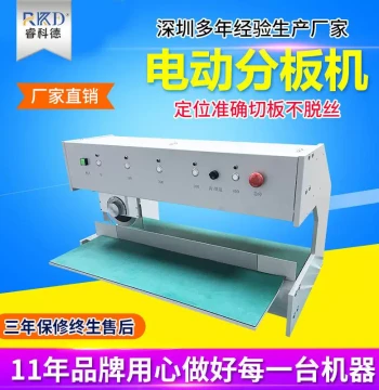 Intelligent Walk-Board Type Cutting Machine Circuit Board Cutter Aluminum Substrate Splitter Manufacturer Blade-Type PCB Separator