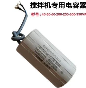 CD60 Motor Water Pump Start Capacitor 200uF 300uF/400uF 220V Mixer Single-Phase Motor Capacitor