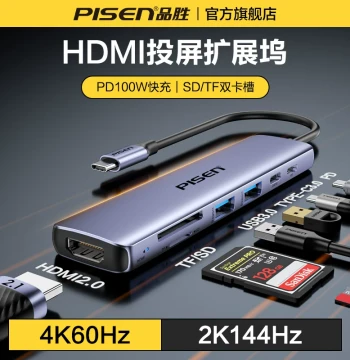Pisen Hub Type-C Expansion USB Splitter, Multi-Interface HDMI Ethernet Conversion Adapter for Huawei, Apple, MacBook, Thunderbolt 4 Laptop, iPad 11 Tablet, Mini