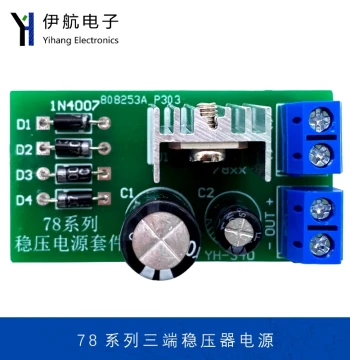 7805/7812 Regulated Power Supply Three-Terminal Voltage Regulator Electronics DIY Kit Soldering Components YH-340