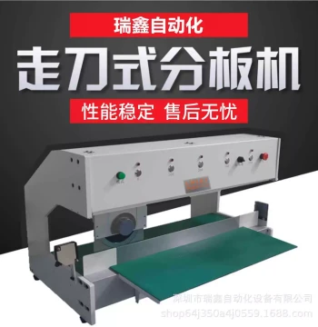 Walk-Through Aluminum Substrate PCB Separator, Circuit Board Cutting Machine, V-CUT Line Board Fully Automatic Separator