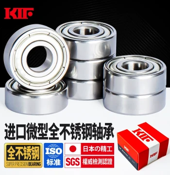 Imported KIF Miniature Full 304 Stainless Steel Bearing 440 Corrosion Resistant 608 Waterproof 688 626 R188Z698