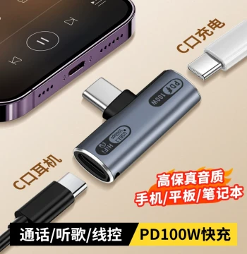 Dual-Head Type-C to Dual Female-C Converter OTG Expansion PD 100W Charging 2-in-1 Adapter for USB Drives, Hard Drives, 3.5mm Headphones, Sound Cards, Tablets, Compatible with Huawei, Honor, Xiaomi Phones