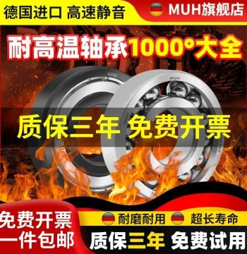 Alloy Steel Miniature High-Temp Bearing 1000°C 693/694/695/696 697/698/699 Import 608