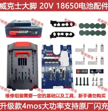 Compatible with Worx Large Foot Battery Kit (10/15/20 Cells), 4mos High-Power Protection Board, Universal for Kesheng