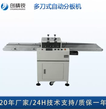 Manufacturer Multi-Blade PCB Separator Six-Group Seven-Link Electronic Aluminum Substrate Light Strip Cutting Machine PCB Board Cutter Intelligent