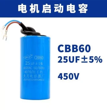 Motor Capacitor Single-Phase 220V Motor 450V Start Run Capacitor 300uf Working Running 40uf Capacitor