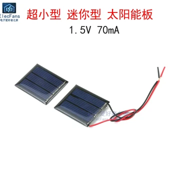 Ultra-Small Solar Panel 1.5V/70mA Silicon Photocell Photoelectric Power Module PV Panel Solar Power Generation Panel