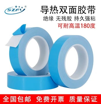 Thermal Conductive Double-Sided Tape for LED Strips, LCD TV Molds, Aluminum Substrates, Computer Chips; Heat Dissipation Insulation Pad for Repair and Fixing, High Temperature Resistant, Thickened 0.015mm 0.2mm