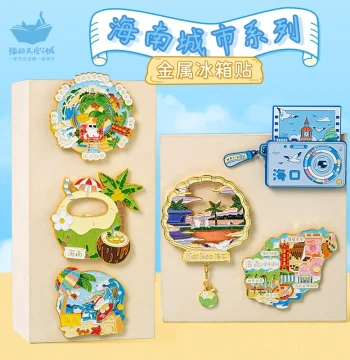 Mao De Tian Kong Zhi Cheng Hainan Sanya Quicksand Interactive Metal Refrigerator Magnet Cultural Creative Haikou Souvenir Gift
