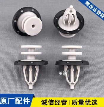 Door Panel Fixed Clips for Ford Kuga - Interior Door Trim Liner Fasteners