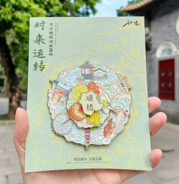 Shunde Rotating Cultural Fridge Magnet - Metal Qinghui Garden Manchu Window Design, Decorative Art, Travel Souvenir and Gift