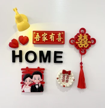 Love Character Double Happiness Refrigerator Magnet Stickers Atmosphere Decoration Creative Festive Wedding Fridge Magnetic Decor