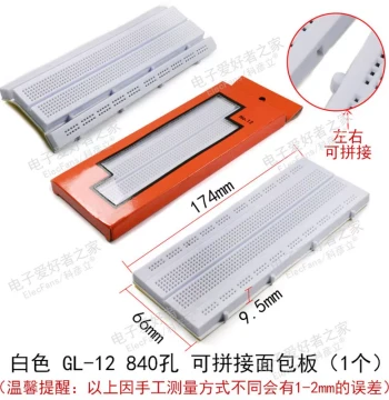 GL-12 840-Hole Solder-Free Breadboard Perfboard Universal Electronic Circuit Board Experimental Board