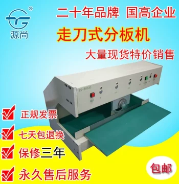 PCB Cutting Machine V-Groove Walking Knife Automatic Board Cutter PCB Board Aluminum Substrate Slitting No Burrs No Deformation