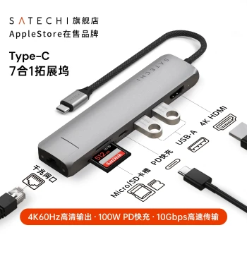 Satechi Docking Station Type-C to USB Hub for MacBook Laptop Tablet Phone Expansion HDMI Screen Casting Hub Splitter Multi-Function Interface Adapter
