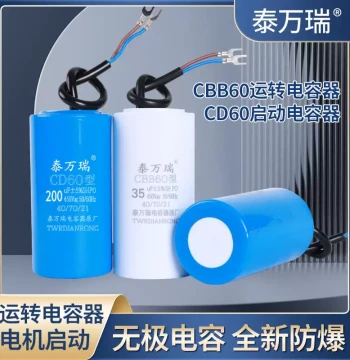 CD60 Single-Phase Motor Start Water Pump Self-Priming Pump Capacitor CBB60 Run Capacitor 35/40/200/300UF