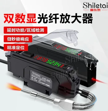 Dual Digital Display Fiber Amplifier, Fiber Optic Sensor, High-Speed Precision Positioning, Through-Beam and Diffuse Reflection Photoelectric Switch Sensor