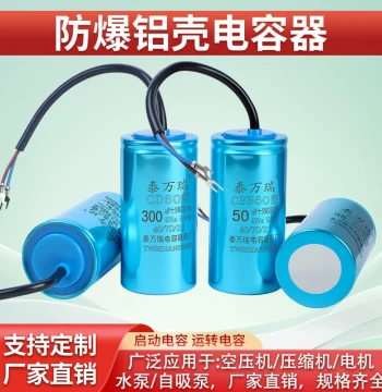 Aluminum Housing CBB60 Single-Phase Motor Run Start Capacitor CD60 Water Pump Air Compressor 35/50/300/350UF