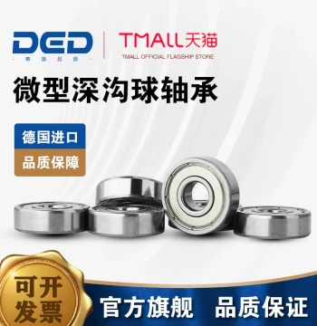 Imported Micro Small Bearing Assortment Mini ID 1.5 2 3 4 5 6 7 8 9 10 12 High Speed Z