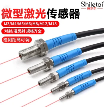 Xilete M3 M4 M5 M6 M8 M12 M18 Micro Laser Sensors, Infrared Through-Beam and Diffuse Reflection Photoelectric Switches