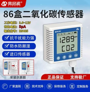 CO2 Sensor 86-Hole Mounting CO2 Gas Transmitter Wall-Mounted LCD Display Monitor