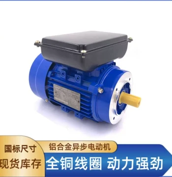 Manufacturer YC Single-Capacitor Start Motor YC7124-0.37W 4-Pole AC 220V Single-Phase Asynchronous Motor