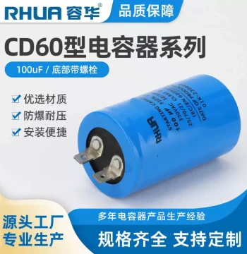 MLCC CD60 Motor Starter Capacitor Currentcondenser Single-Phase Motor Capacitor MLCC