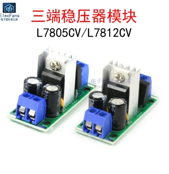 Linear Voltage Regulator Module 5V 12V DC Power Circuit Board