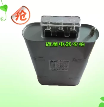 Self-Healing Shunt Power Capacitor BSMJ0.45-25-3 Reactive Power Compensation Capacitor 0.4-25-3