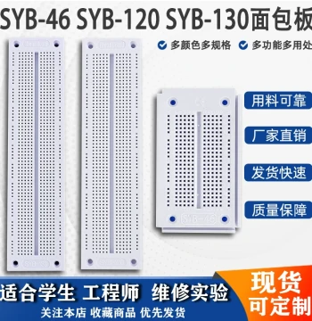 SYB-46 120 130 Solderless Breadboard for Testing and Experiments, Universal Prototyping Board with Perforated Holes for Circuit Wiring
