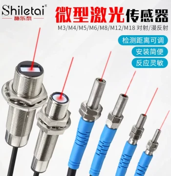 Shiletai Diffuse Reflection Micro Laser Sensor M3 M4 M5 M6 M8 M12 M18 Infrared Through-Beam Photoelectric Sensor