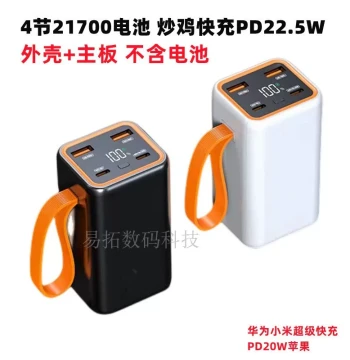 Electric Master Super Fast Charging PD Flash Charge 4-Cell 21700 Power Bank DIY Kit Motherboard for 18650