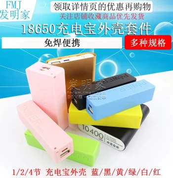 Solder-Free Portable Power Bank Case 1/2/4 Cell 18650 Charger Shell Kit Aluminum Case Boost Board DIY