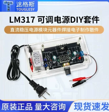 LM317 Adjustable Power Supply DIY Kit DC Regulated Power Module Components Soldering Electronics Project Parts