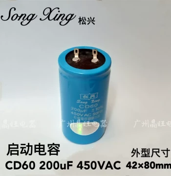 Motor Starter Capacitor CD60 200uF 450VAC for Single-Phase Water Pump