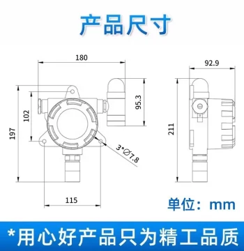 Explosion-Proof Enclosure CO2 Sensor Detector, Industrial Gas Concentration Alarm Transmitter Manufacturer