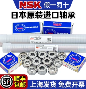 Japan NSK Imported 607 High-Speed 608 Miniature 684 Mini 683 Bearings 694ZZ 624 688 698 MR52