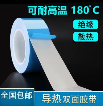 Thermally Conductive Double-Sided Tape for LED Light Strips and Bars, High-Temperature Resistant Insulated Heat Dissipation, No Residue, Long-Lasting High Adhesion, Lamp Protection, Lithium Battery Ambient Light, Electric Heating Plate, Mold, Aluminum Sub