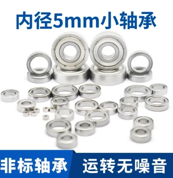 Miniature Bearing Assortment - ID 5mm, OD 8/9/10/11/12/13/14/16/19mm High Speed