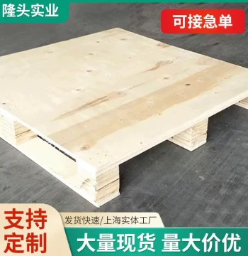 Supply of Shanghai Longtou Wooden Crates with Steel-Rubber Plywood Panels, Clips, Pins, Trade Boxes, Easy Steel-Edge Boxes