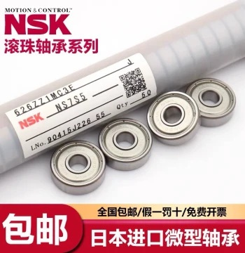 Imported NSK Miniature High-Speed Small Bearings 604Z 605 606 607 608DU 609 686 687 688V